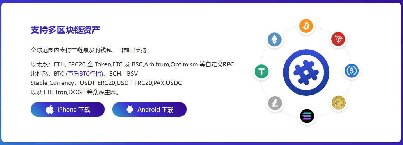 为啥
